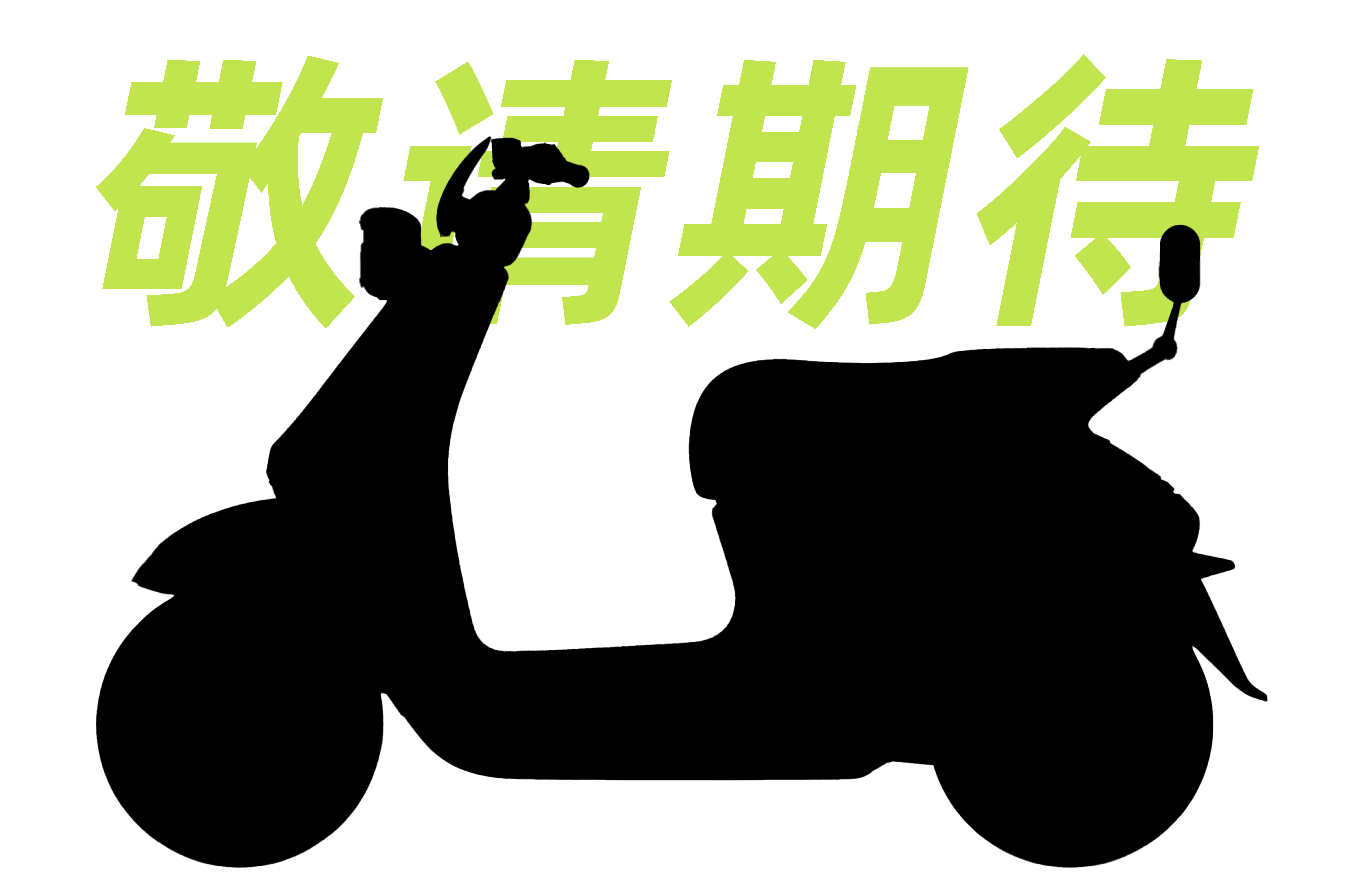 C2